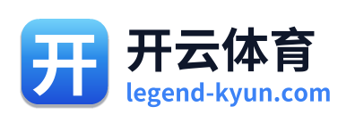 开云体育 Logo
