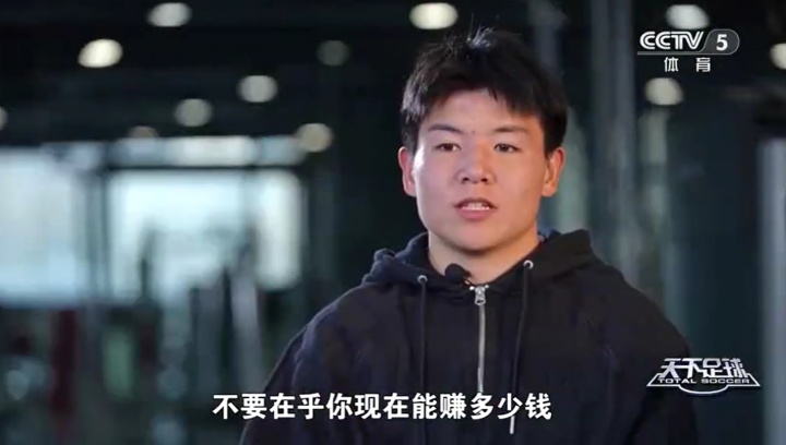 开云-徐彬：邵佳一是第一位让我留洋的教练，他说不要在乎赚多少钱